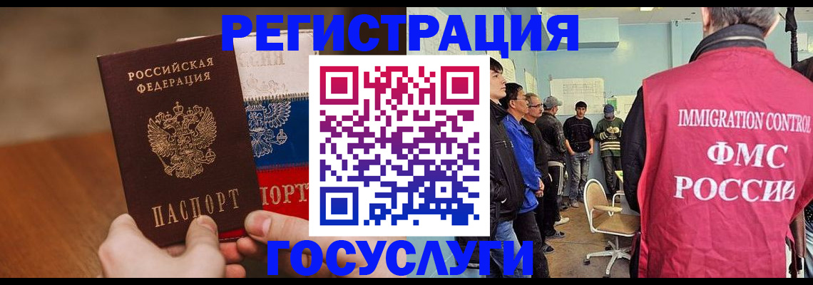 регистрация для дет. сада в Палласовке